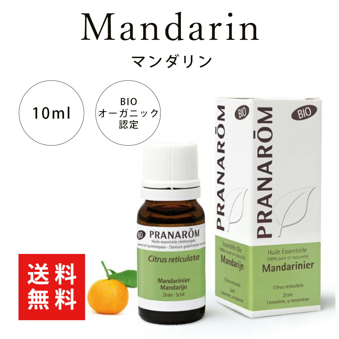 ラベンダー・スーパー – プラナロム エッセンシャルオイル・精油