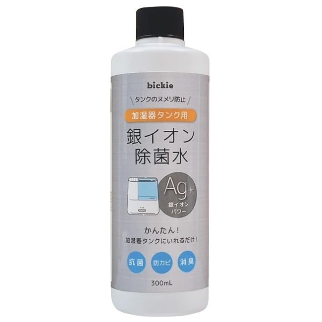 楽天市場】IBIB 銀イオン除菌水 加湿器タンク用 400ml 【日本製】 加湿