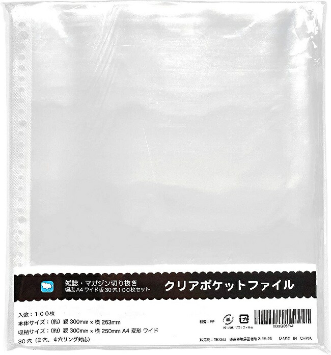 アニメーションマガジン A4サイズ フルオーロラ】四角ビーズ☆A4サイズ【AB623】ダイヤモンド