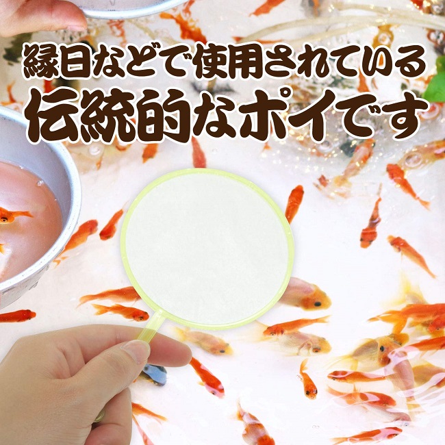 【楽天市場】日本製 ポイ 6号 100本入 【 金魚すくい スーパーボールすくい 】:トゥール