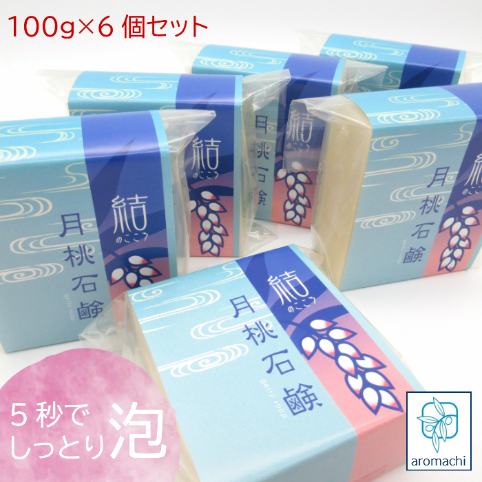 楽天市場 弱酸性 洗顔 せっけん 月桃石鹸 100g 6個セット 100円クーポンあり 洗顔石鹸 固形 無添加 肌荒れ ニキビ 敏感肌 固形石鹸 洗顔 泡 石鹸 無添加石鹸 無添加せっけん 固形洗顔石鹸 無添加洗顔石鹸 洗顔ソープ フェイスソープ いい香り 手作り せっけん アロマ