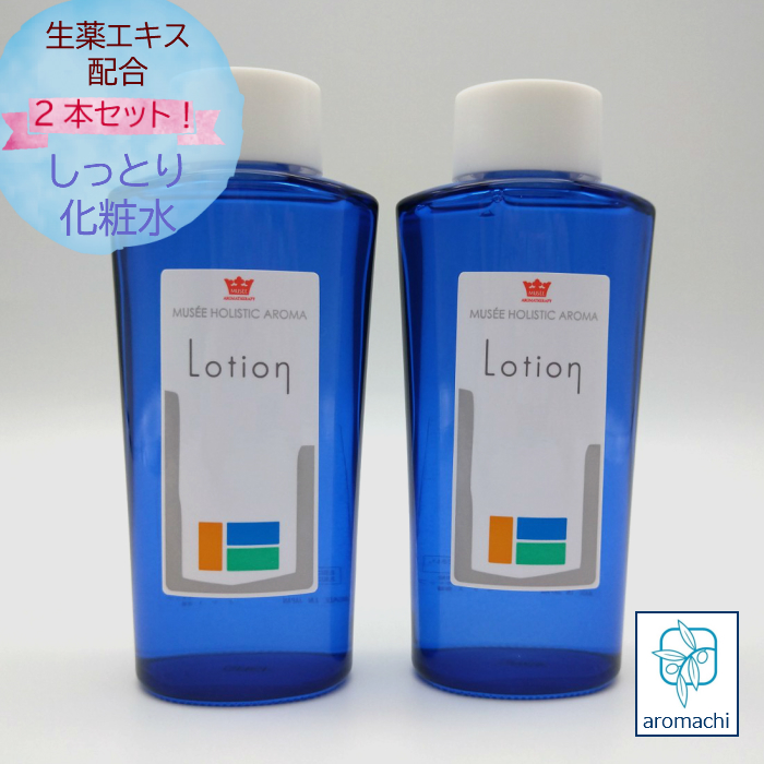 楽天市場 乾燥肌 化粧水セット 化粧水b しっとり 125ml 2本セット ローション セット 100円クーポンあり 保湿ローション 乾燥肌用 スキンケアセット 保湿化粧水 しっとりタイプ 乾燥 肌荒れ 化粧水 日本製 スキンケア エイジングケア アロマ 化粧品 天然アロマ