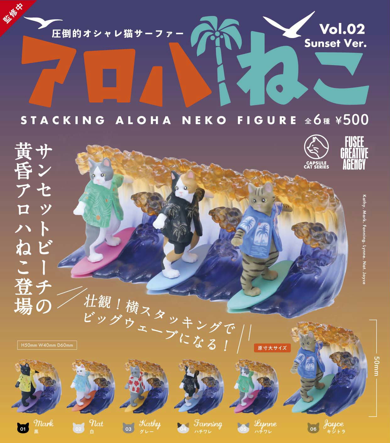 ねこパンチ 楽天市場】【7月発売予定】 全力猫パンチ 【全5種セット】 ※仮