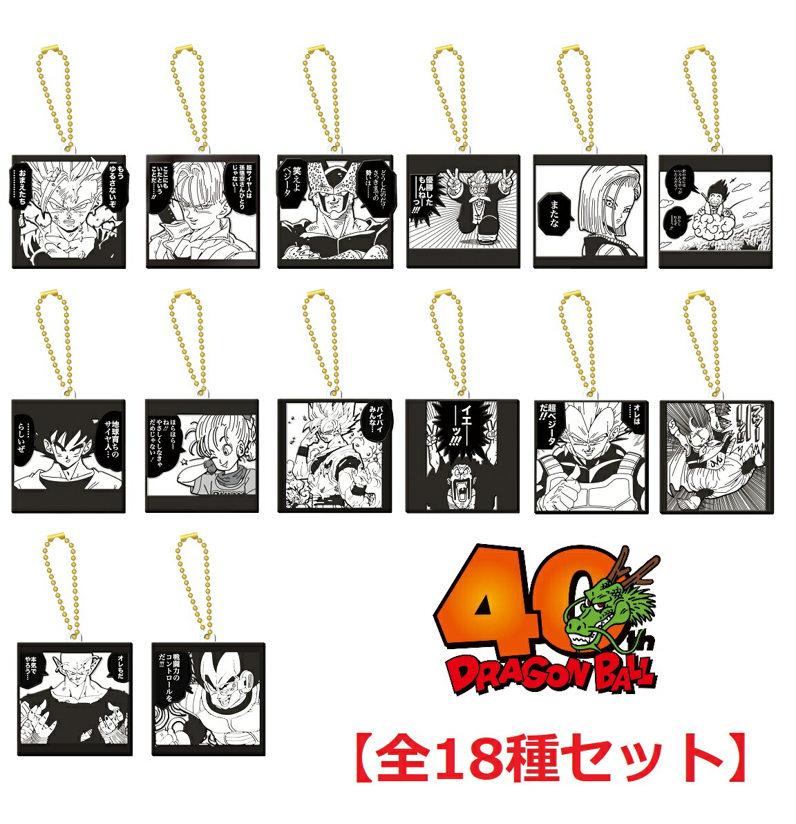 楽天市場】【9月予約】ドラゴンボール SOFVIMATES 孫悟空