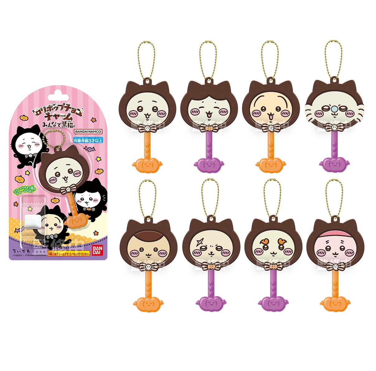 楽天市場】ちいかわ うさぎだらけくじ 【各種】 : A-TOYS 楽天市場店