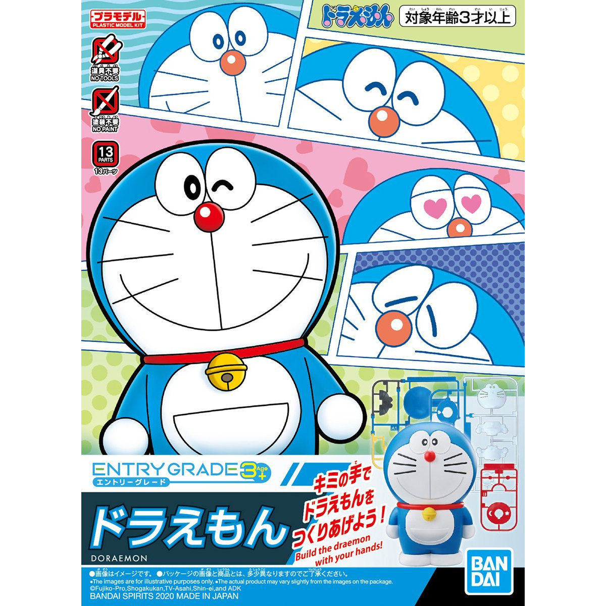 楽天市場】VCD ドラえもん（ポケットサーチ版