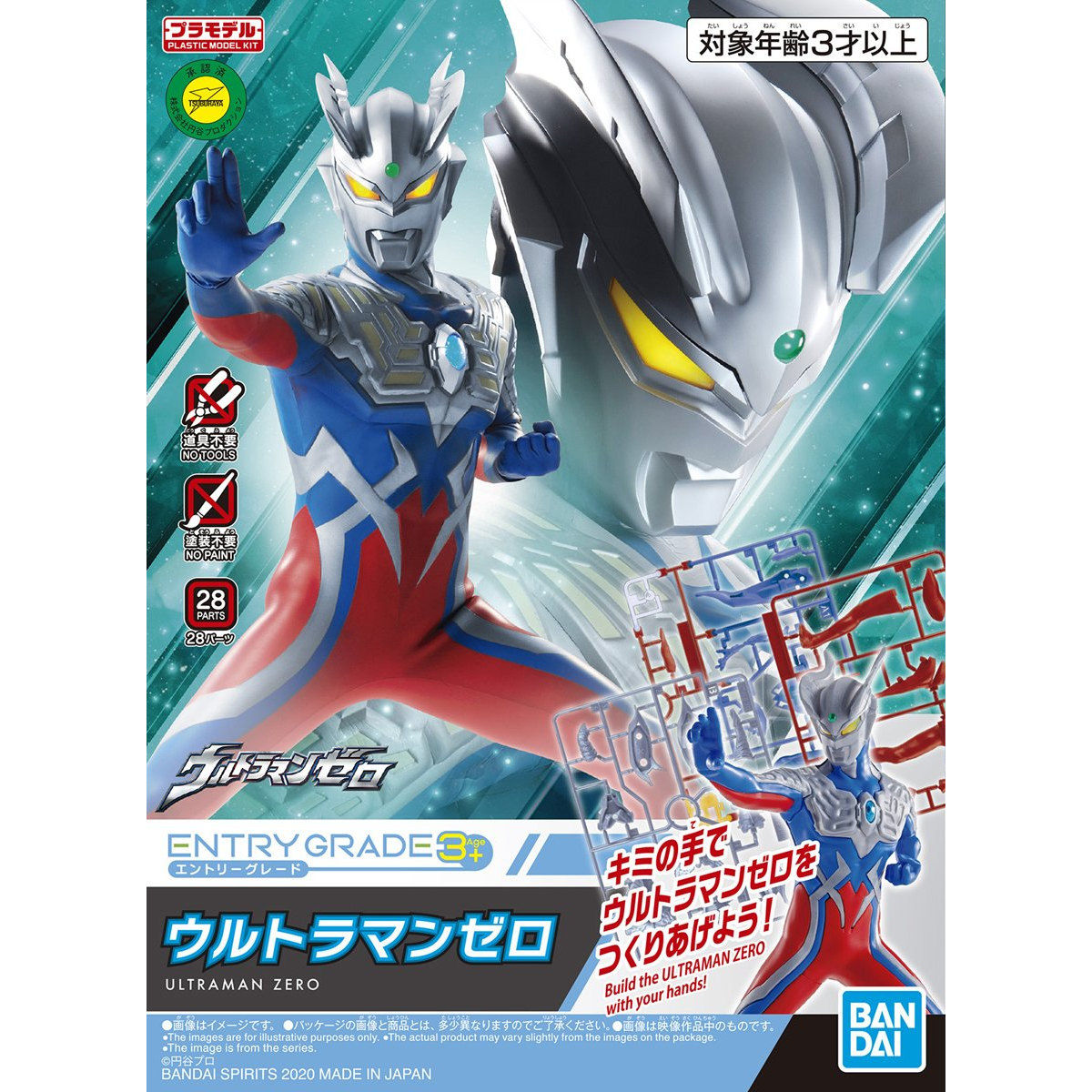 ハイパーホビー限定　RAH ウルトラマン80 フィギュア　No.364 Amazon.com: Real Action Heroes (RAH) Ultraman 80 PVC Figure