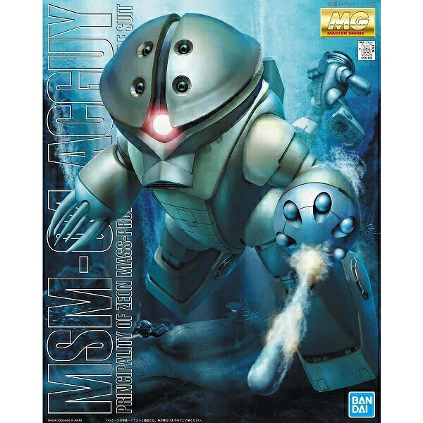 BANDAI - 機動戦士ガンダムMG 1/100 MSN-04 アッガイ プラモデル Amazon | MG 機動戦士ガンダム アッガイ 1/100スケール 色分け