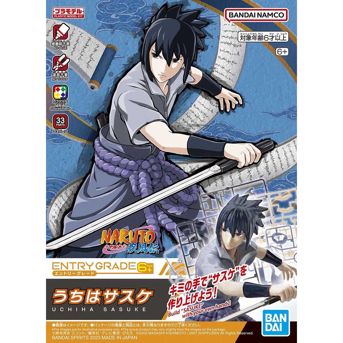 NARUTO ナルト 疾風伝 20th VIBRATIONSTARS 3種セット NARUTO-ナルト- 疾風伝 VIBRATION STARS-ZETSU ＆ HOSHIGAKI