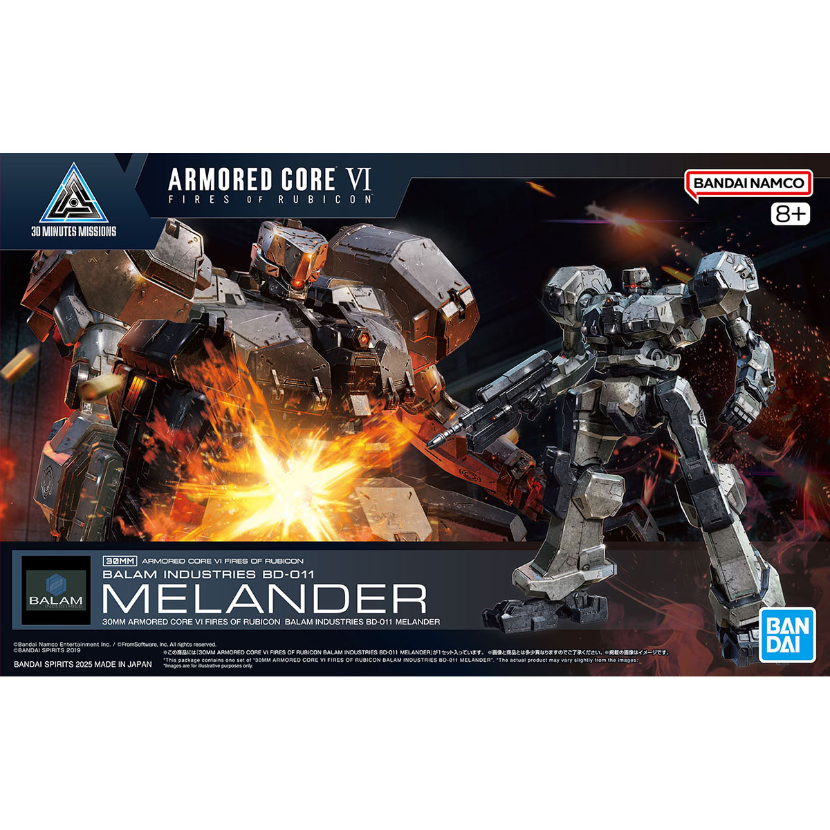 楽天市場】30MM ARMORED CORE VI FIRES OF RUBICON 【オプション