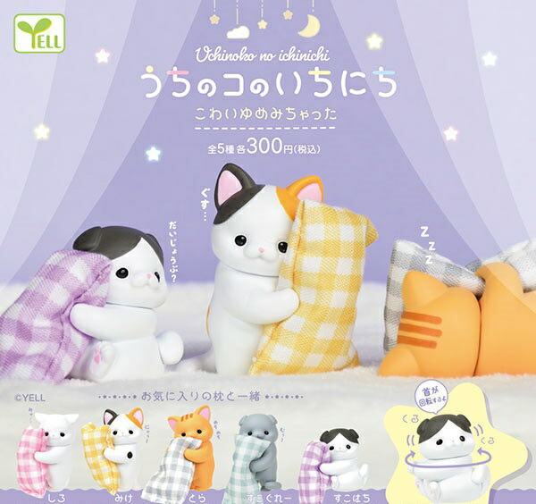 楽天市場】中古 未使用 正規品 ブライトリンク【うちの子のけだ