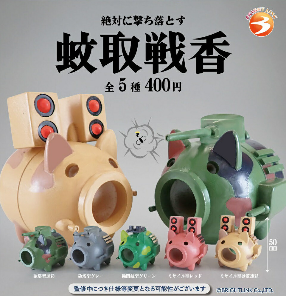 ドラゴンクエスト　クリスタルモンスターズ　まとめ売り　セット　ロトの伝説 Amazon | ドラゴン_クエスト クリスタルモンスターズ ロトの伝説