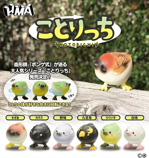 モンチッチ　バラ売り❌即決⭕️ imgrc0104932416.jpg