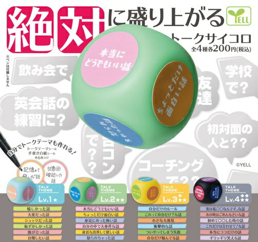 真サムライスピリッツ 技表マグネット 全15種セット 真サムライスピリッツ 技表マグネット 全15種セット プルーフ