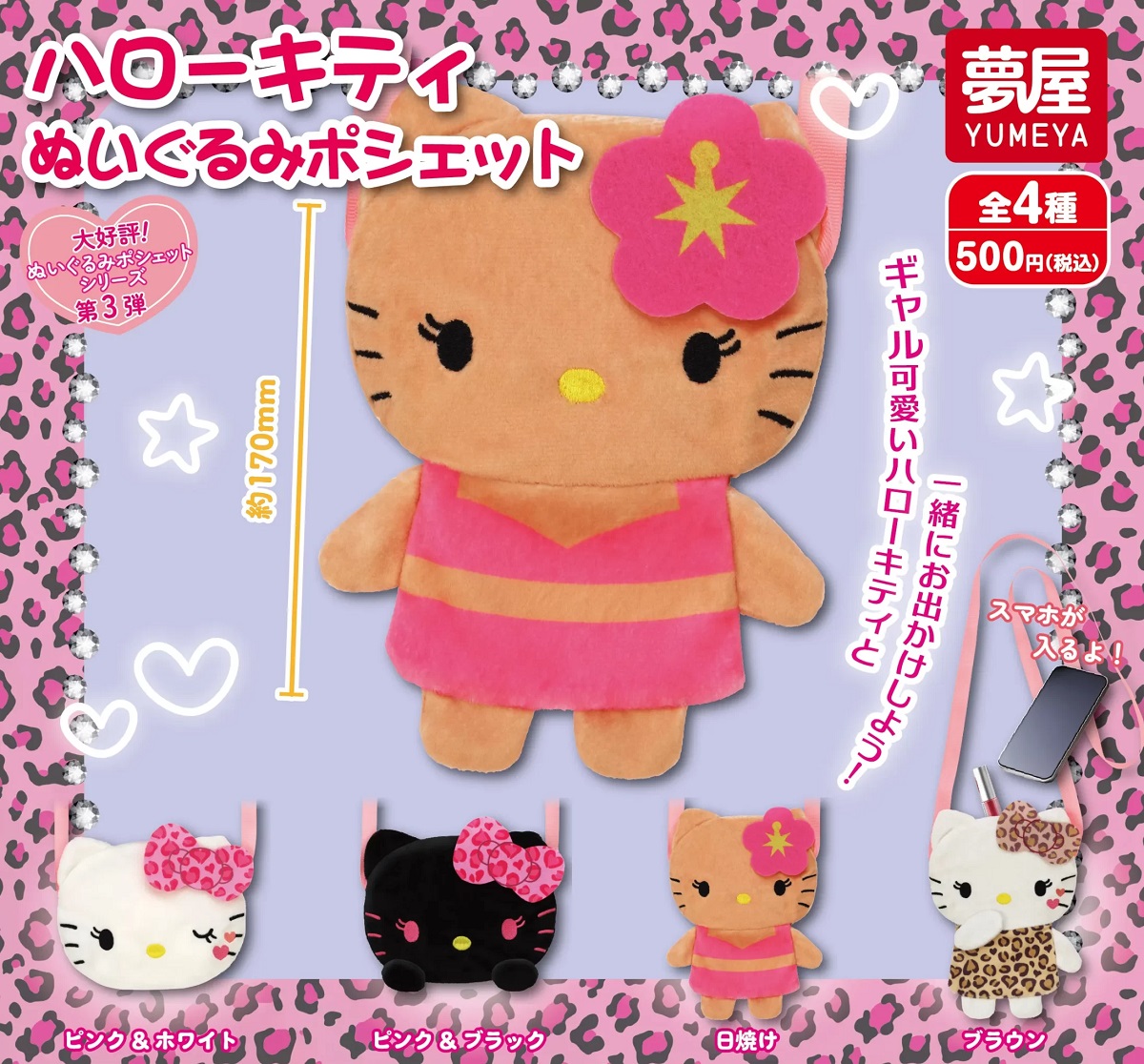 楽天市場】【10月再販予定】 ざわざわ森のがんこちゃん