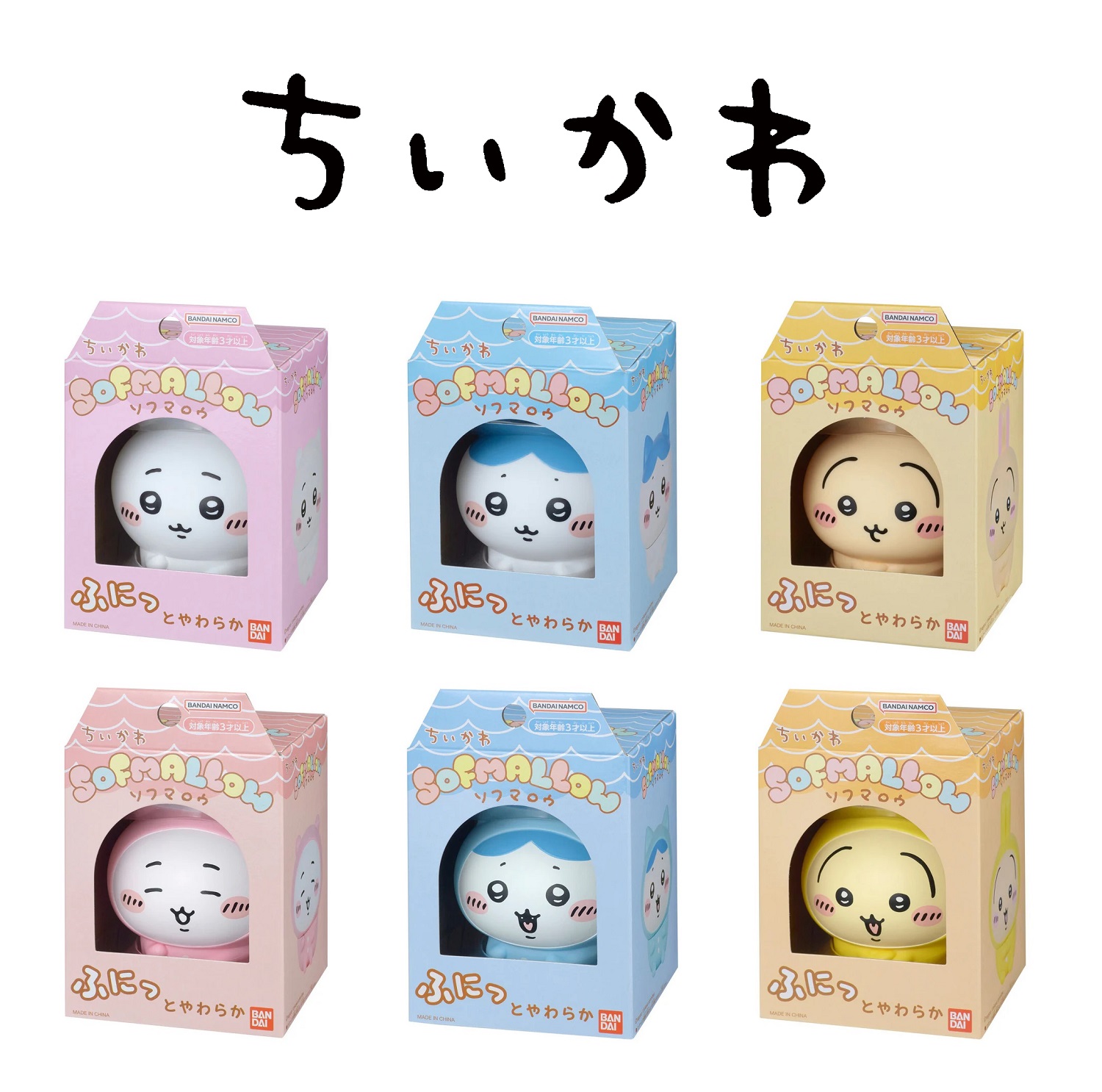 【美品】アンティーク調 景泰藍（けいたいらん）ミニチュアコレクション 6点セット 青島文化教材社 1/64 ダイキャストミニカー グラチャン