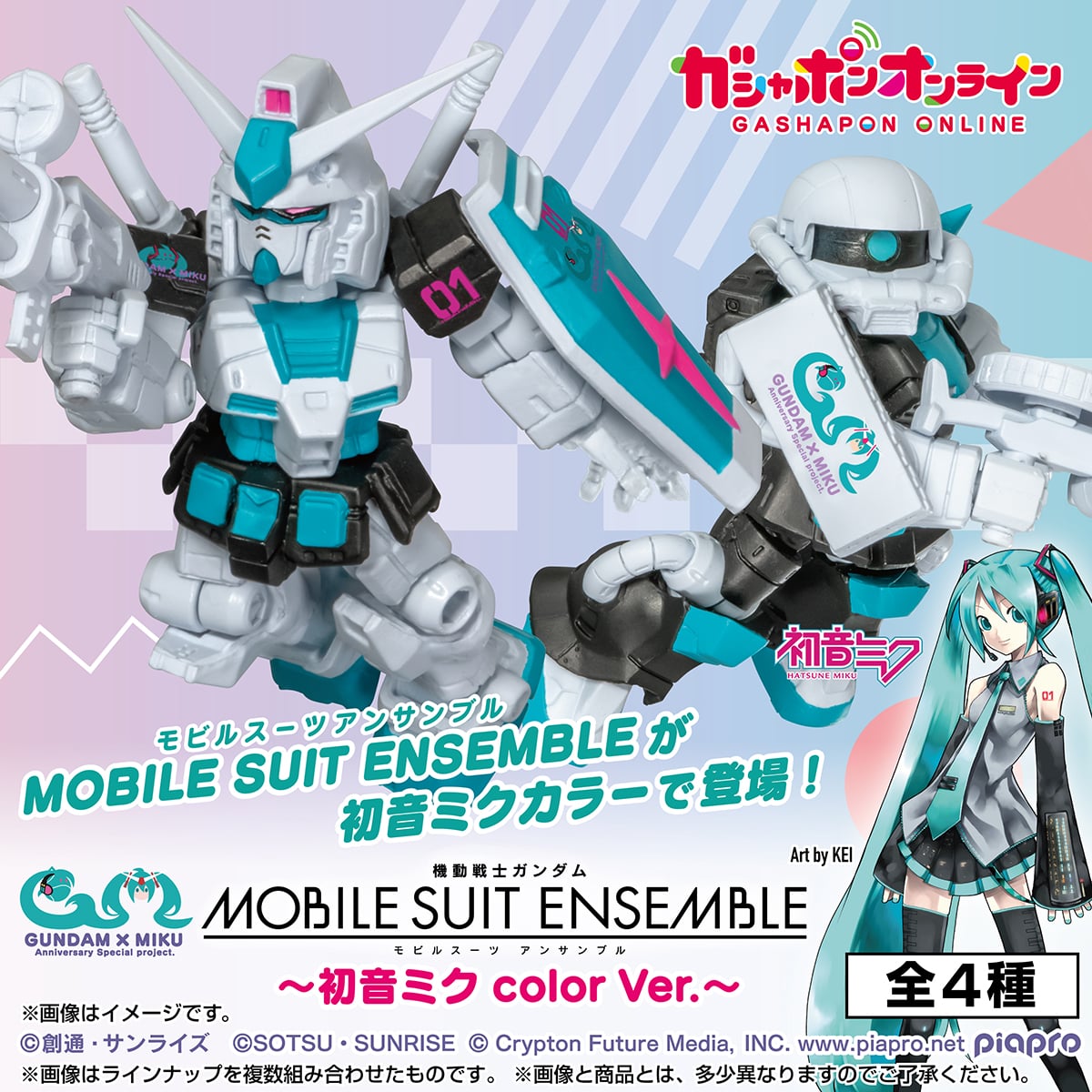 楽天市場】【予約商品 入荷次第発送予定 】機動戦士ガンダム