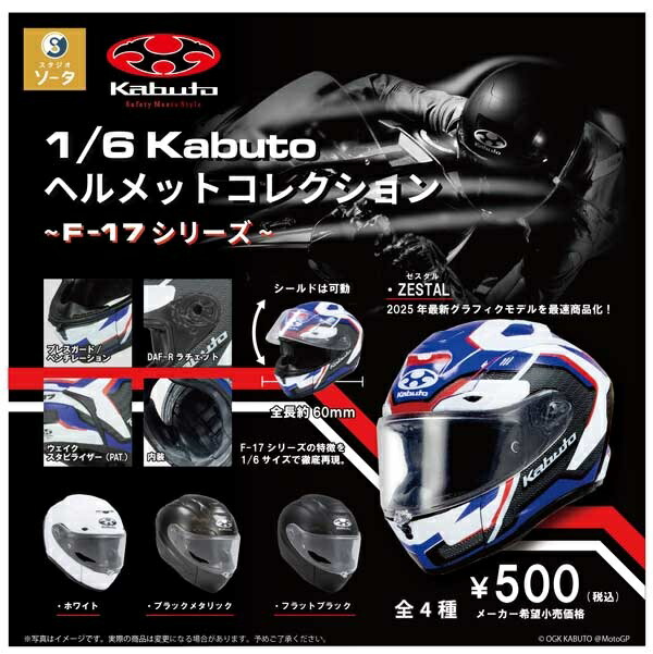 完売新品未使用品★2025MLB東京シリーズガチャヘルメット10箱セット 楽天市場】限定 ローリングス ミニレプリカヘルメット 東京
