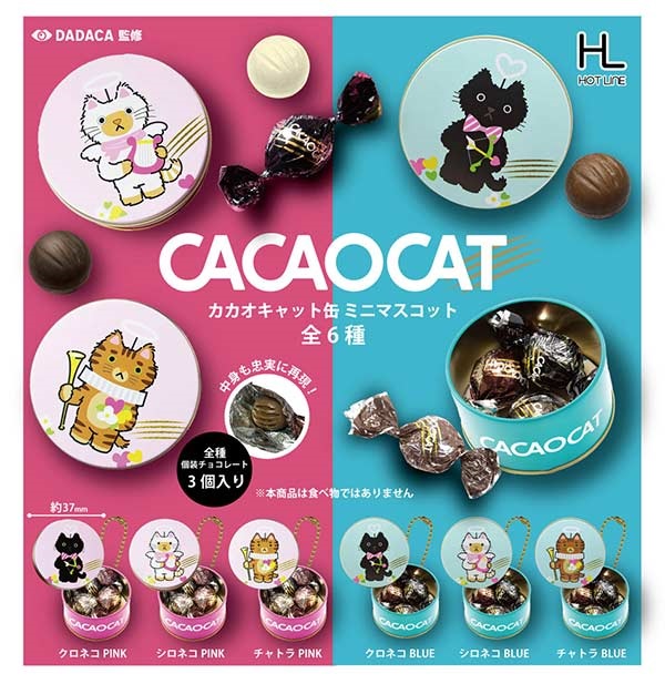 楽天市場】Bitte Mitte フロッキーマスコット 【全5種セット