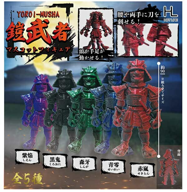 紫雲寺家の子供たち Trio-Try-iT Figureフィギュアセット。 紫雲寺家の子供たち 紫雲寺ことの Trio-Try-iT Figure - メルカリ