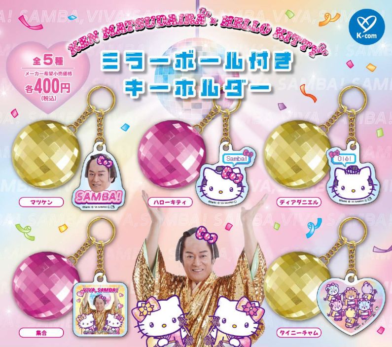根付け　キティ　3点　淡路　熊本　メディカルバージョン　キーホルダー 根付け キティ 3点 淡路 熊本 メディカルバージョン キーホルダー