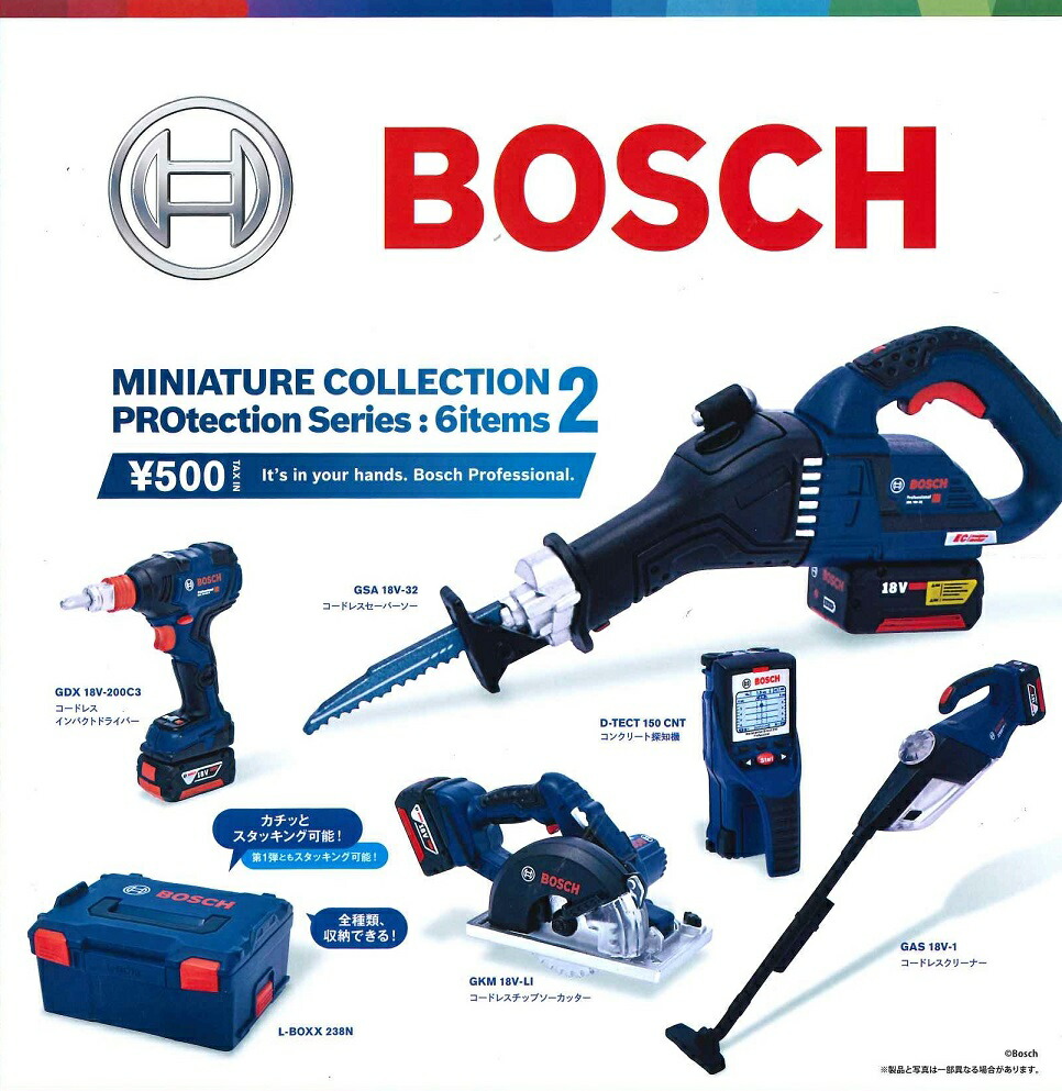 bosch toys