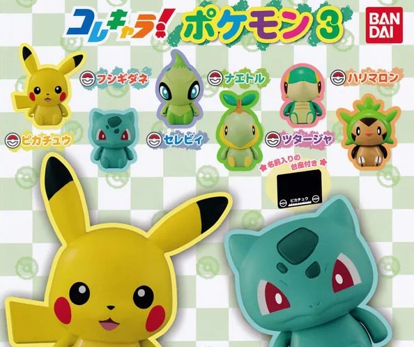 楽天市場 ポケットモンスター コレキャラ ポケモン3 全6種セット A Toys 楽天市場店