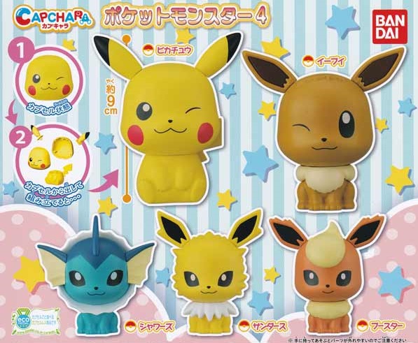 楽天市場 ポケットモンスター サン ムーン ミニソフビフィギュア 全5種セット A Toys 楽天市場店