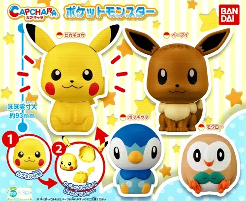 楽天市場 ポケモン カプキャラ ポケットモンスター1 全4種セット A Toys 楽天市場店