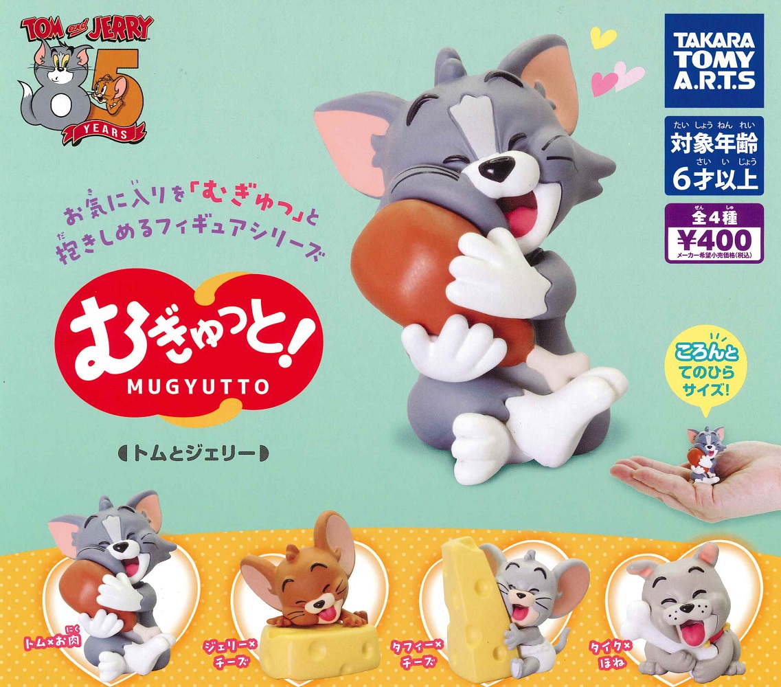 楽天市場】トムとジェリー Funny Art Best selection 【全6種