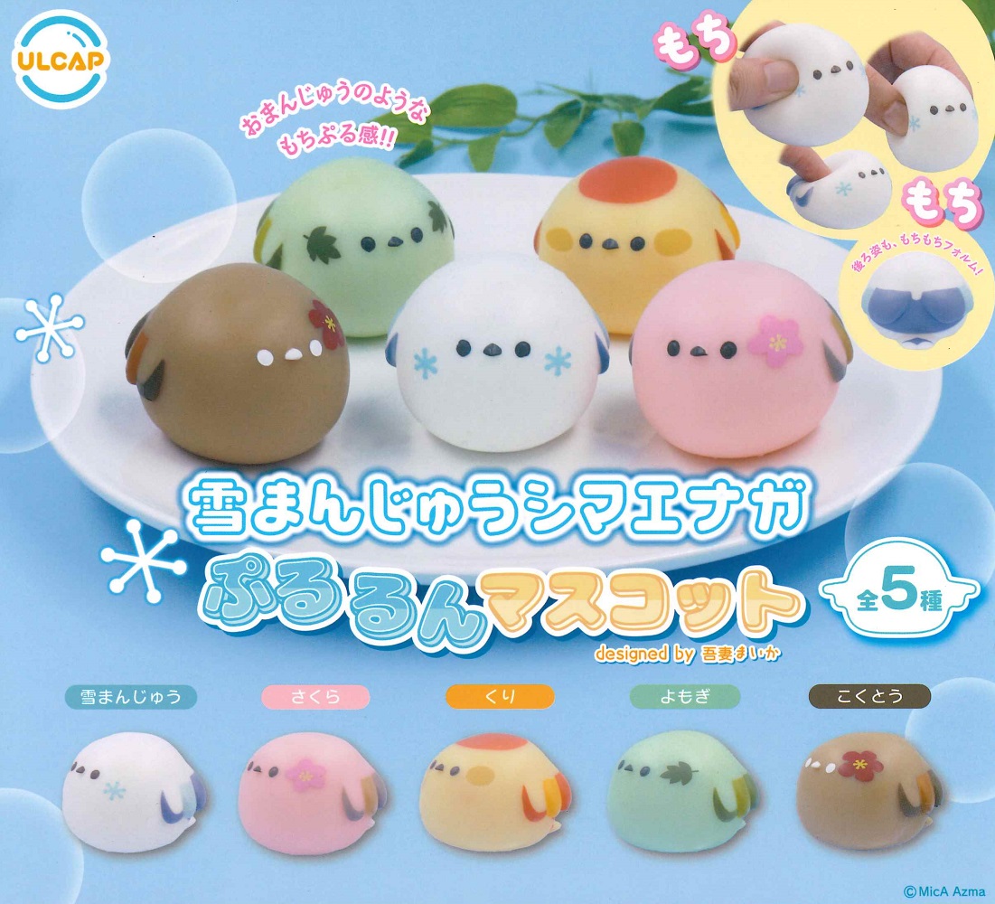 【希少品】キャラクター ストラップ 18体セット 平成レトロ ガチャガチャ 楽天市場】ねこぽた。 アクリル キーホルダー 平成 レトロ 全5種