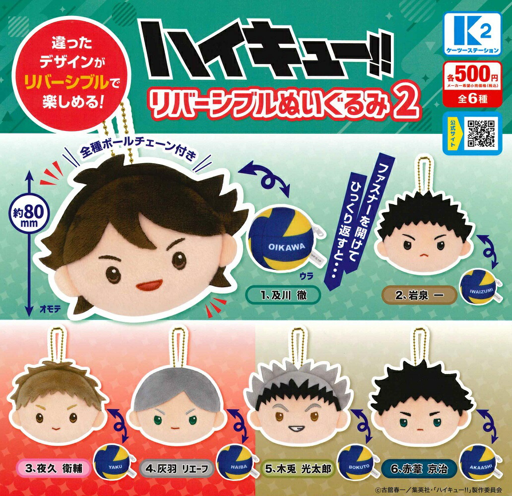 楽天市場】ポケモふどーる6 【全6種セット】 : A-TOYS 楽天市場店