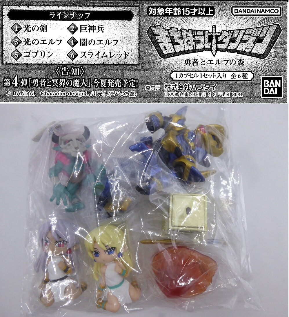 楽天市場】【単品】どうぶつグリーンアーミー！GREEN GREEN