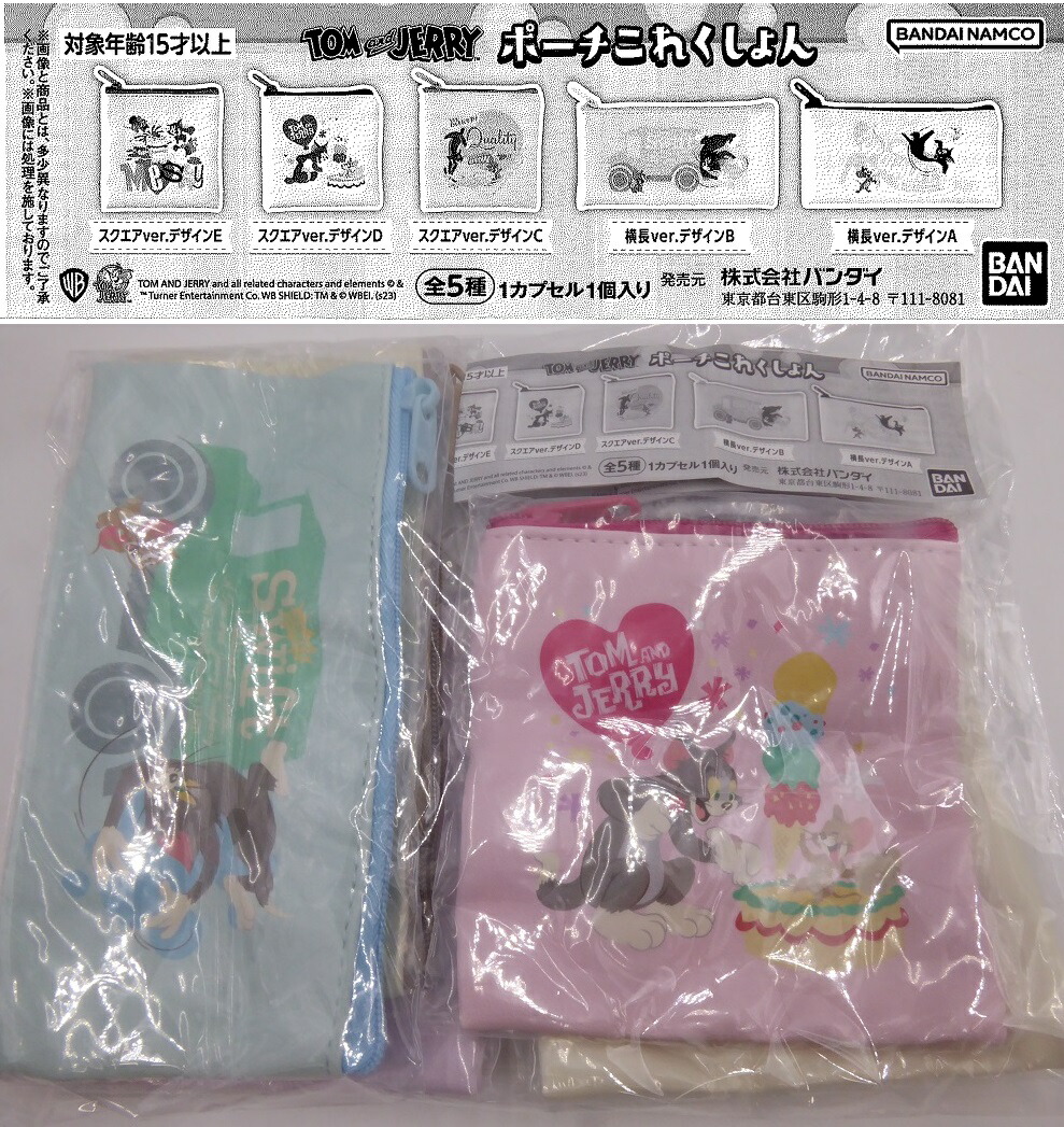 コナンプラザ限定　特典アクリルタイル　20点セット+ポーチ2点 公式】名探偵コナンプラザ on X: 