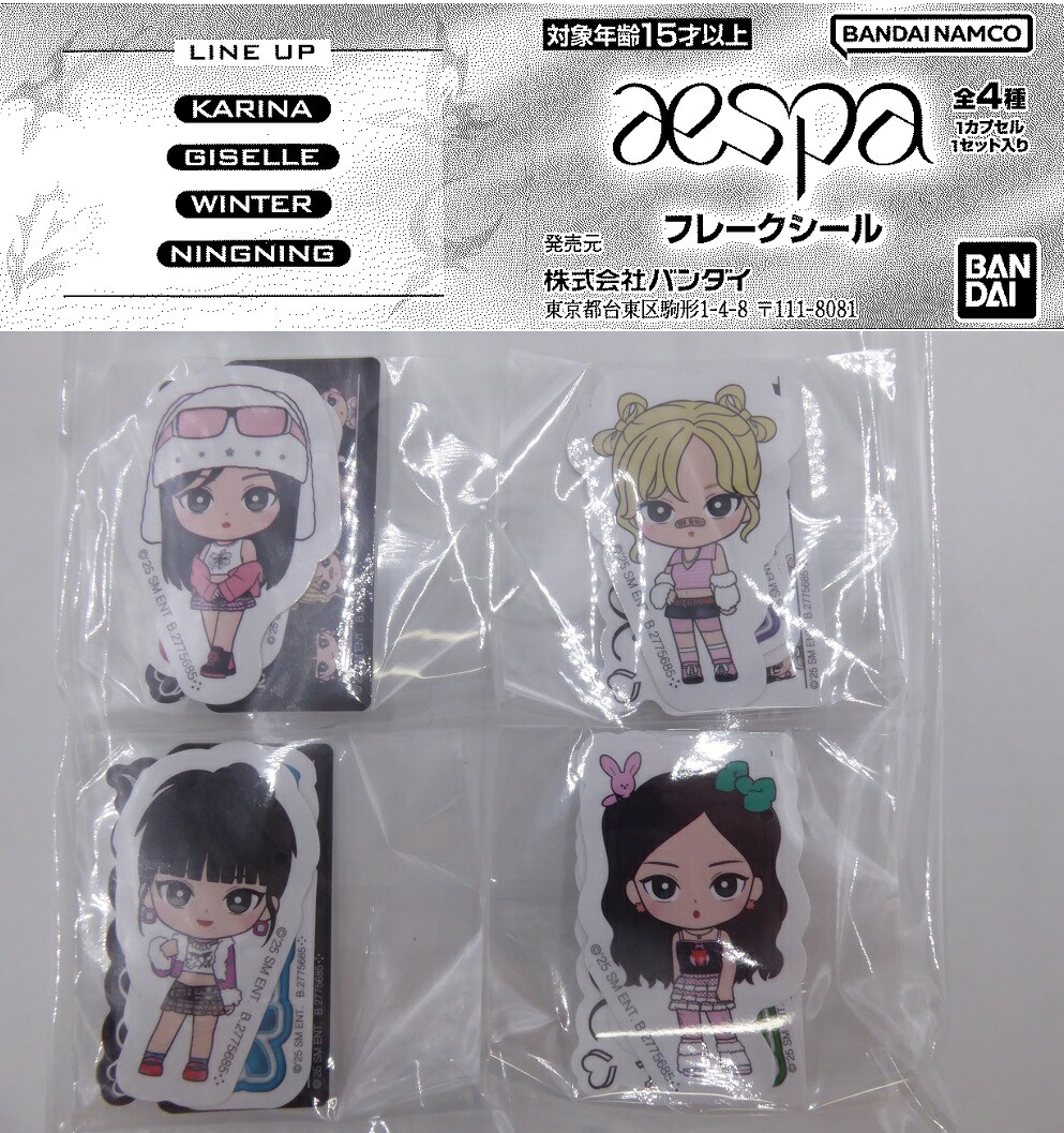 aespa ニンニン　グッズ　セット aespa ニンニン トレカセット 7枚 公式 - メルカリ