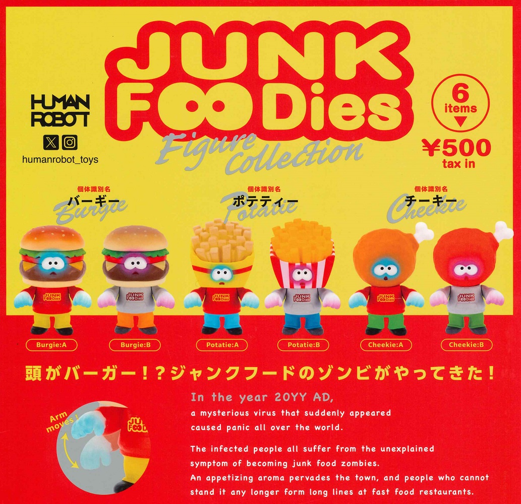 楽天市場】ゴースティー スタンドフィギュア3 【シークレット含む全7種