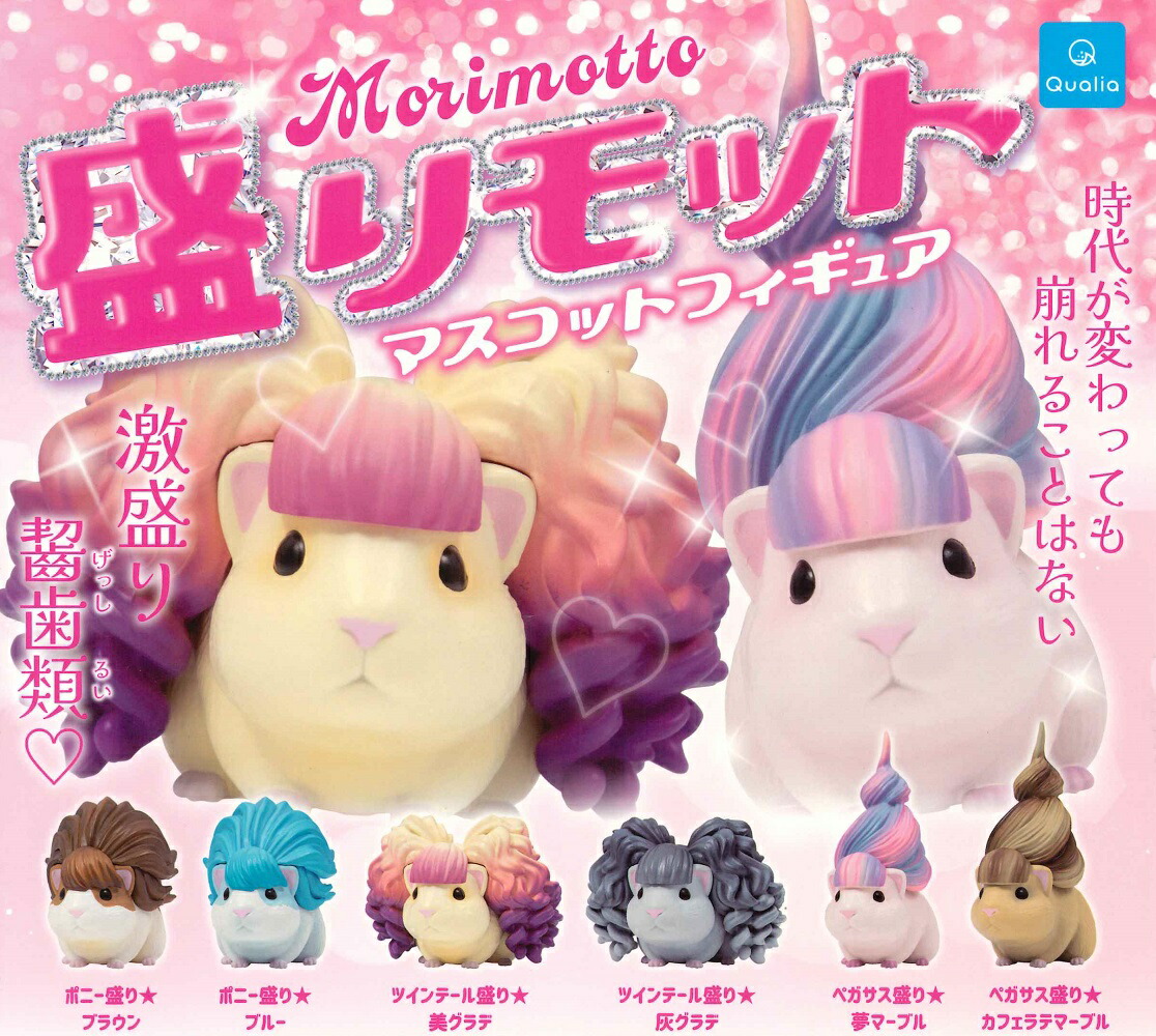 トゥイーティー 星のマスコット 6種セット 最新作 トゥイーティー 星のマスコット 日本限定 ルーニー
