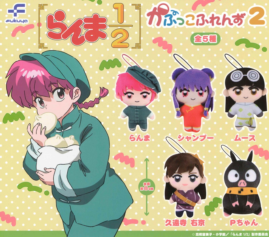 らんま1/2全巻　新装版　1〜38巻セット　まちぼうけ　カプセルトイ付き　小学館 らんま1/2 (新装版) 全38巻完結 [マーケットプレイス コミック