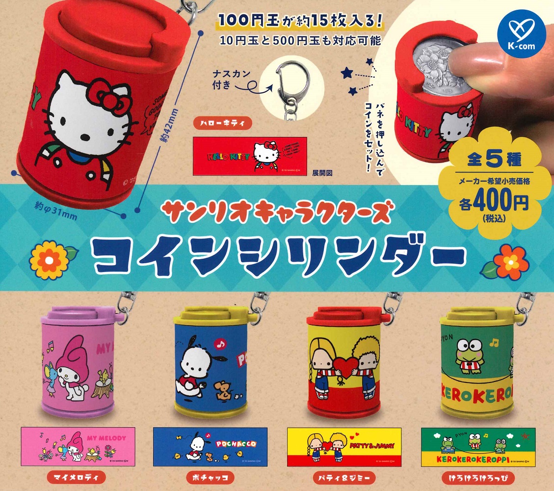 楽天市場】【8月発売予定】 AIP 劇場版タローマン フィギュア