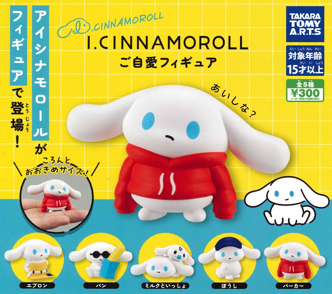 楽天市場】オリジナルキャラクター 地雷ちゃん DIGIGIRL 1/6