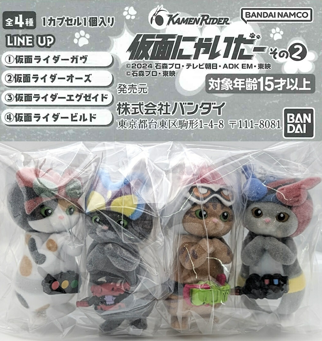 楽天市場】【12月再販予定】 全力猫パンチ 【全5種セット】 : A