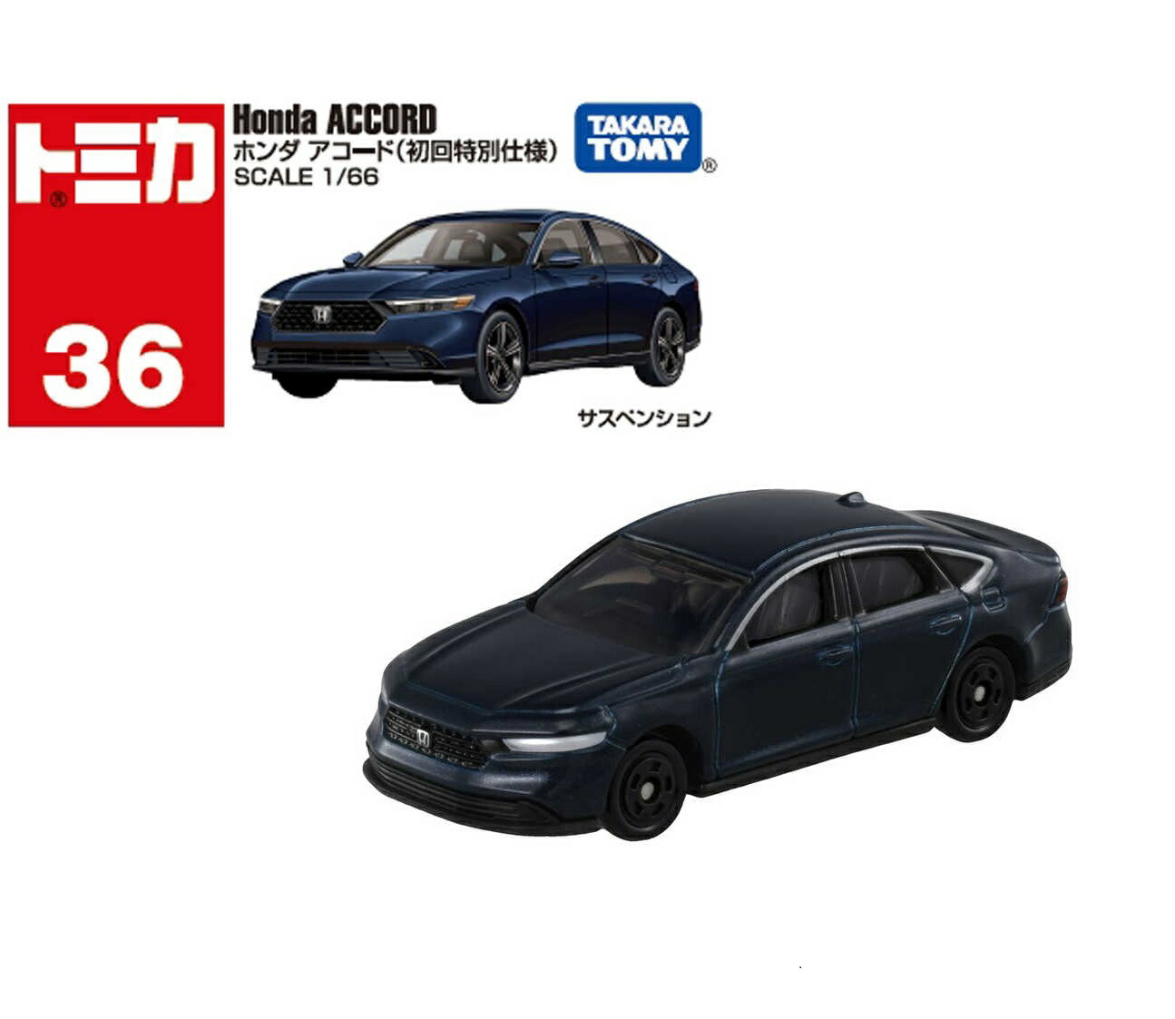 No.62 トヨタ クラウン セダン(初回特別仕様) タカラトミー トミカ No.62 トヨタ クラウン セダン (初回特別