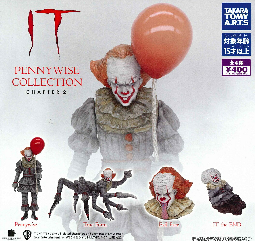 MMS555 ホットトイズ ペニーワイズ pennywise 1/6フィギュア IT Rozdział 2 Pennywise 1/6 Skala C : Amazon.pl: Zabawki