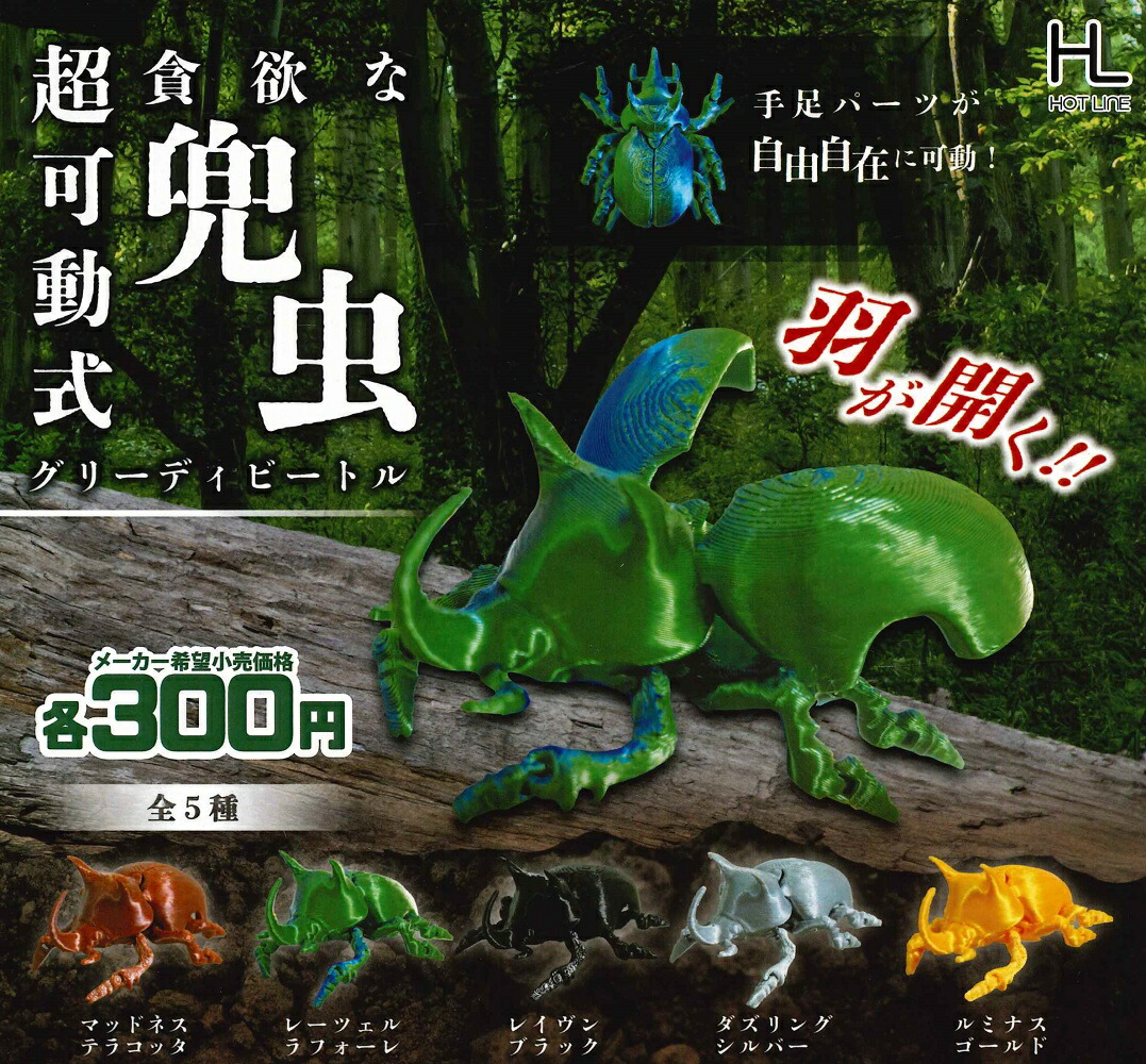 カプセルドールvol.1 〜3(全15個)　コンプリートセット カプセルドールvol.1 〜3(全15個) コンプリートセット