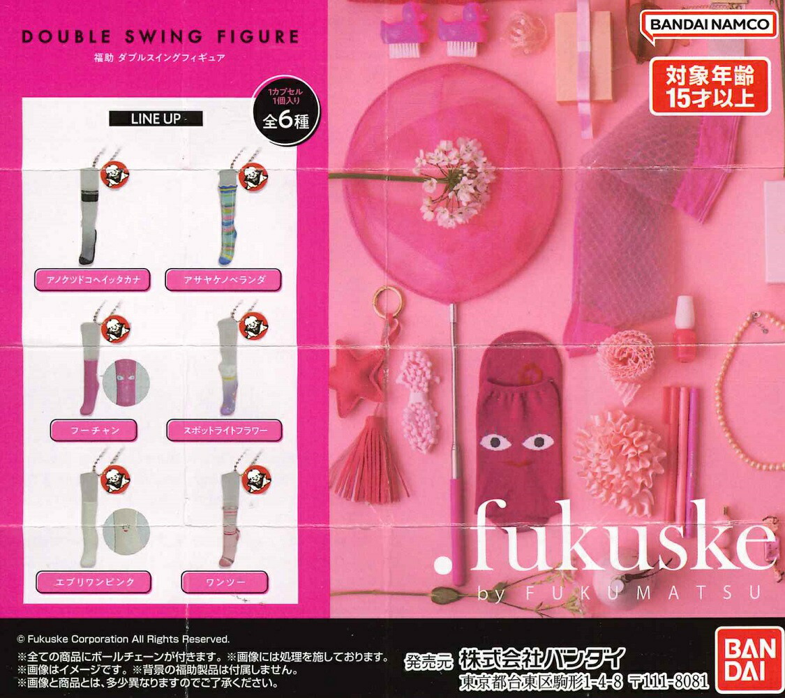 楽天市場】ブリーチスイングEX4 BLEACH 日番谷 一護 織姫