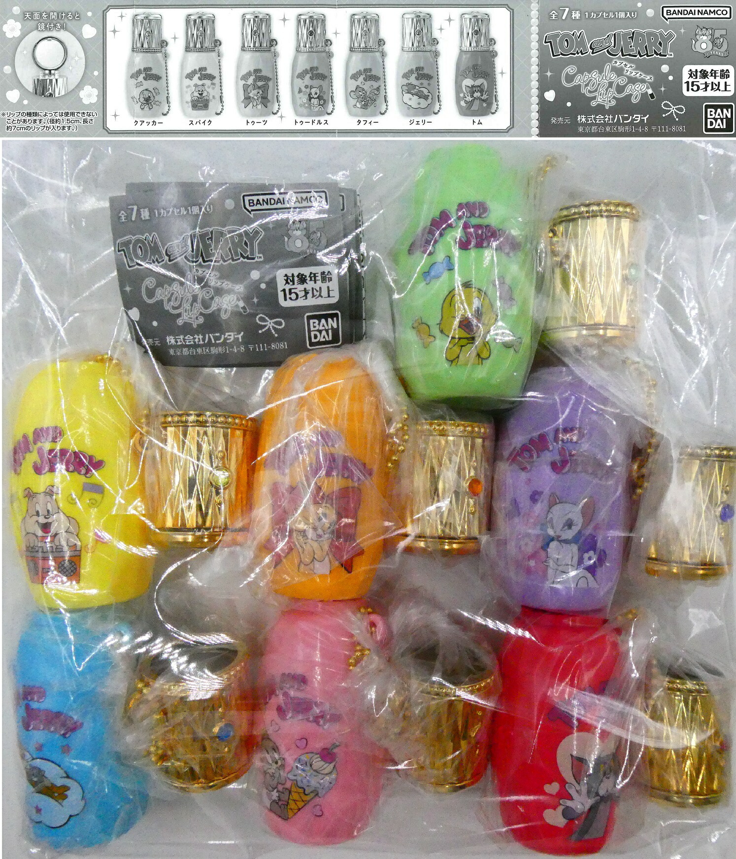 楽天市場】かむかむシリーズ ミニチュアチャーム 【各種】 : A