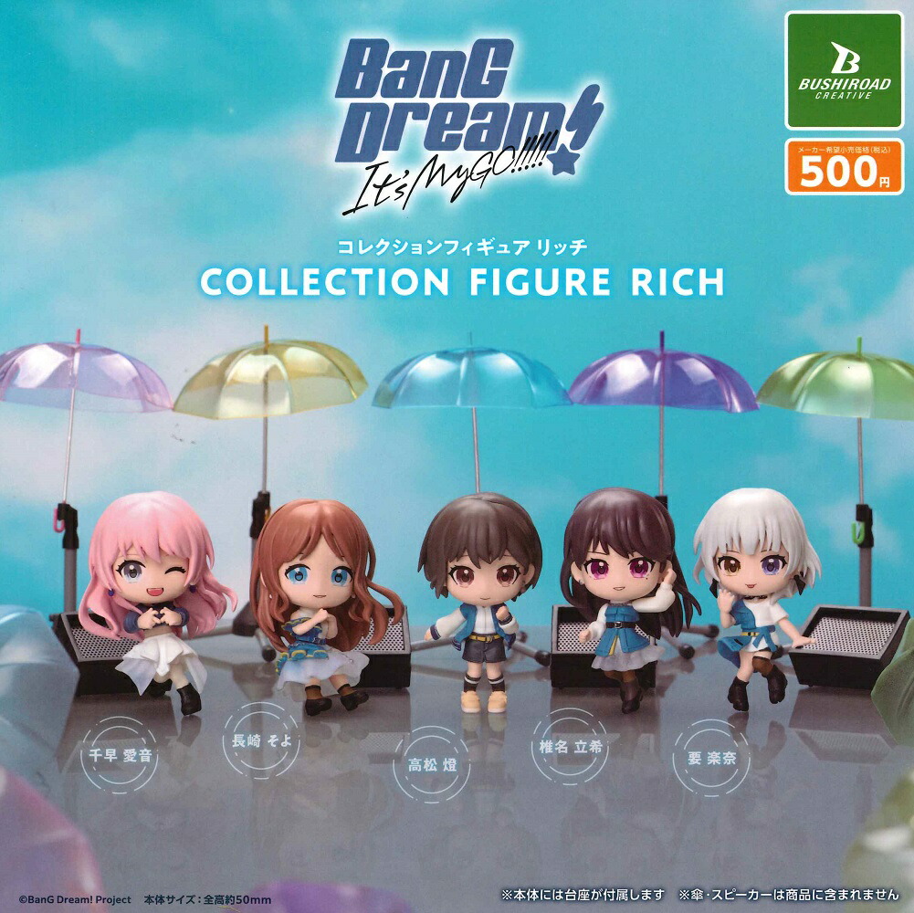 バンドリ Morfonica ぬいぐるみ 5種セット バンドリ Morfonica ぬいぐるみ 5種セット - メルカリ
