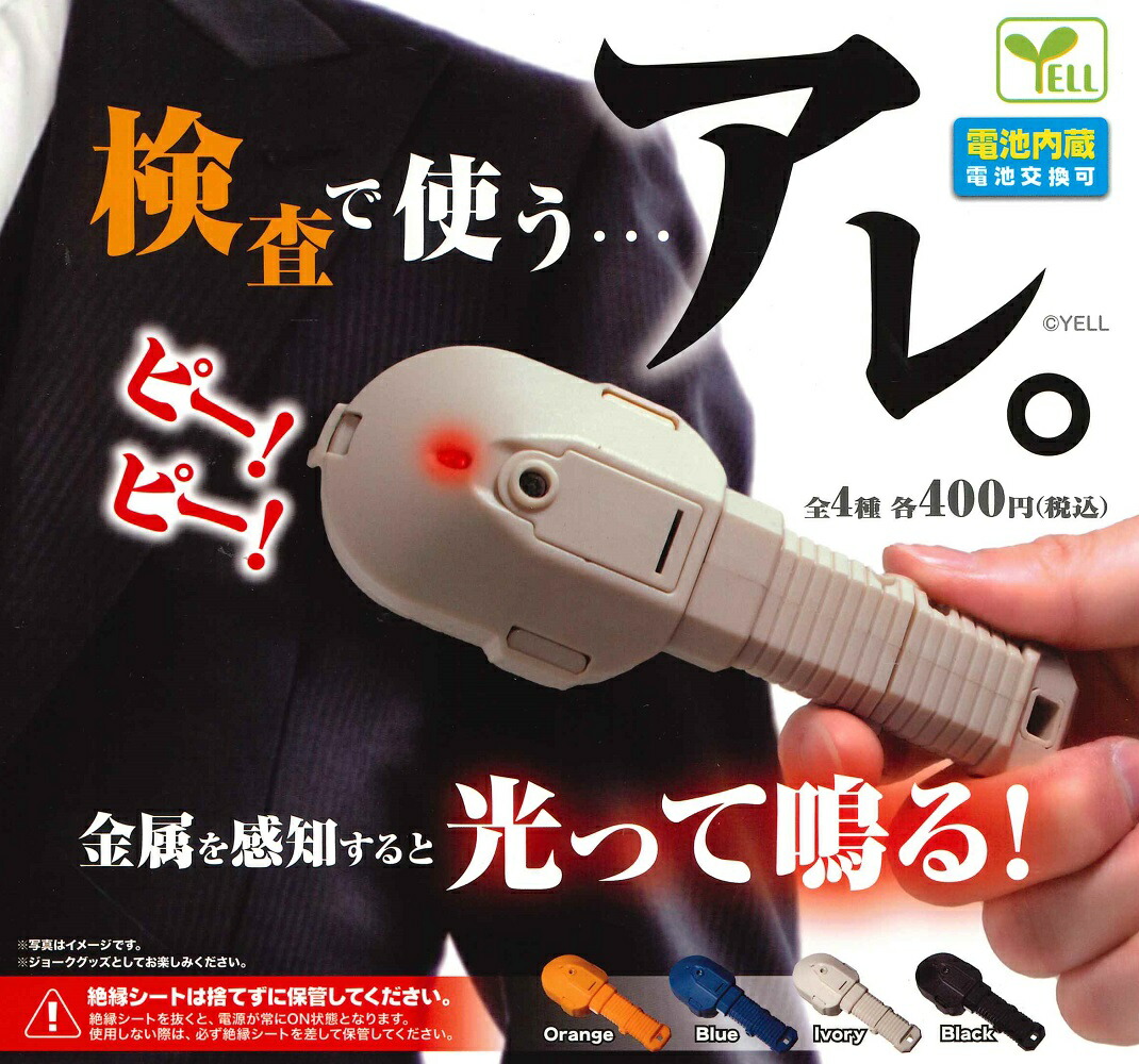 ガチャ クリーナー NAOTO 楽天市場】デスクトップクリーナー ～レガシー～ 【各種】 : A
