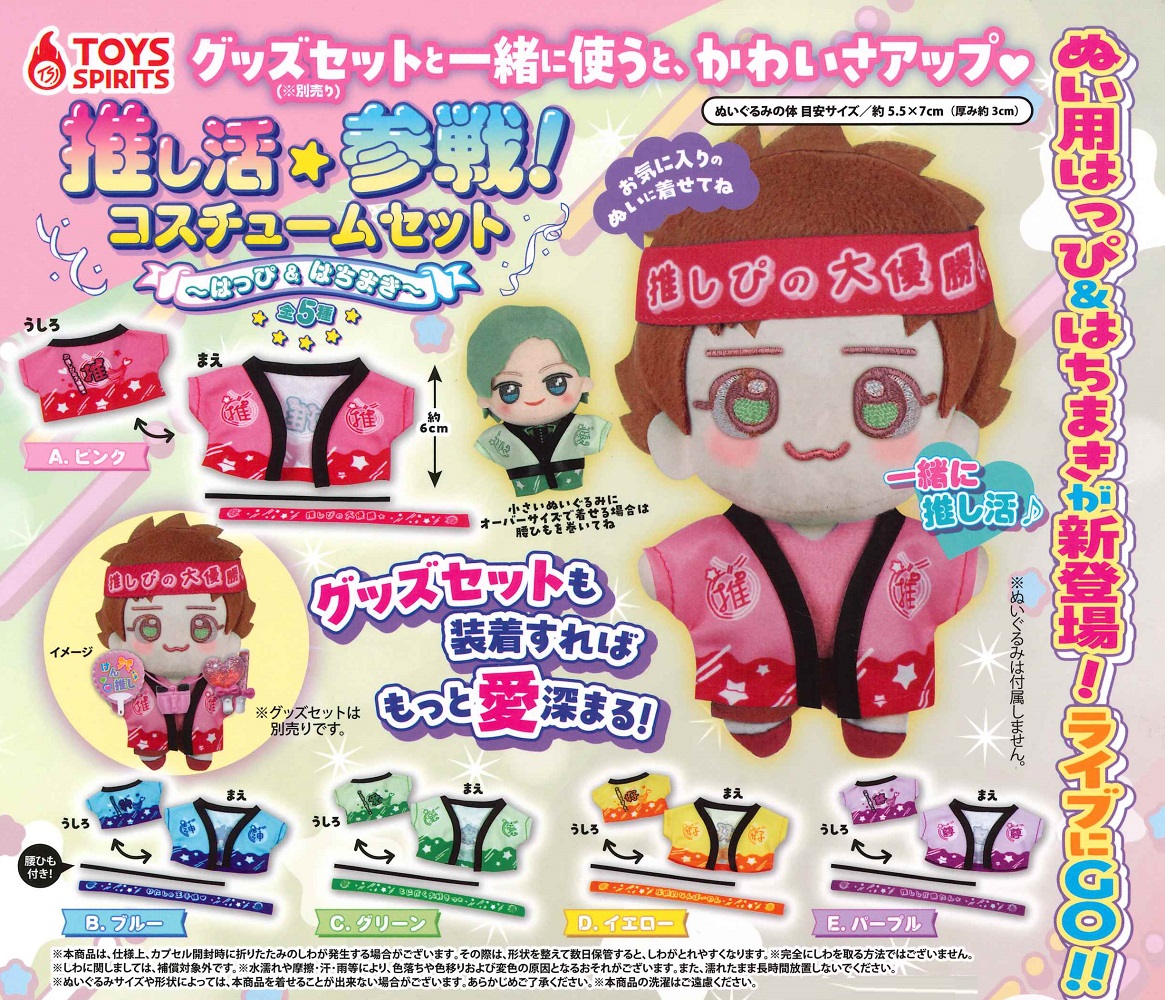 【5日間限定】AAAグッズセット Asahicho E9209-SET（スターターセット）｜空調服専門通販