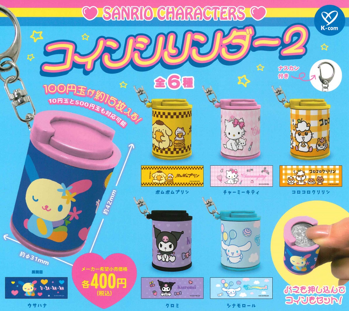 スクイーズ 定価15000円 楽天市場】【11月発売予定】 進撃の巨人 スクイーズ 【全4種